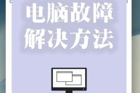 冬季电脑频繁自动关机如何解决？