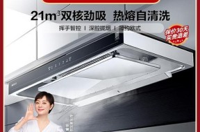 欧派吸油烟机清洗方法（简单）