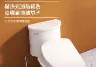 科勒马桶盖子松动了怎么办？如何快速固定？