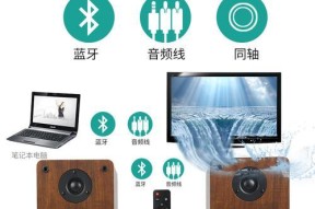 电视机迷你低音炮接线步骤是什么？接线后效果如何？