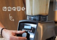 解决爱妻破壁机故障代码的终极方法（如何轻松应对破壁机故障）