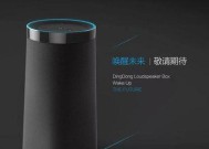 马云指挥音响怎么样了啊？这款音响的性能如何？