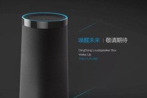马云指挥音响怎么样了啊？这款音响的性能如何？