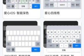 大屏键盘连接手机操作步骤？使用体验如何？