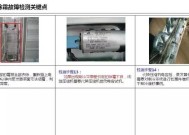 LG冰箱冷藏室不制冷故障的维修方法（轻松解决LG冰箱冷藏室不制冷问题）