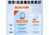户外直播耳机无线蓝牙如何充电？充电时长是多少？