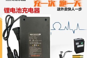 80安充电器对应电池电压是多少？如何匹配电池？