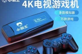 电脑手柄投影仪游戏怎么用？操作步骤是什么？