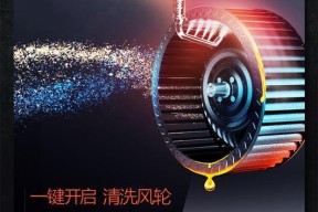 皇冠牌油烟机怎么自动清洗？清洗功能使用方法是什么？