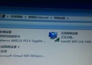 手机与电脑无线连接的方法（简单易行的无线连接技巧）