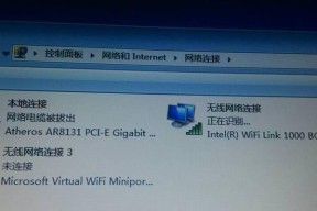 手机与电脑无线连接的方法（简单易行的无线连接技巧）