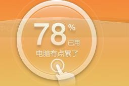 电脑内存如何深度清洁？有哪些步骤和注意事项？