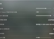 csgo进入游戏没有声音(五个实用妙招)