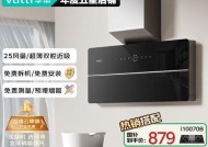 华帝抽油烟机故障解决方案（华帝抽油烟机故障问题的解决方法及注意事项）