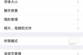 微信OCR技术的应用与发展（解密微信文字识别）