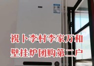 万和壁挂炉堵塞原因解析（探究万和壁挂炉堵塞的根本原因与解决方法）