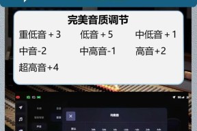 汽车音响音量调节按钮在哪里？如何设置自由音量？