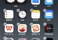 苹果6s如何作为蓝牙播放器使用？设置方法是什么？