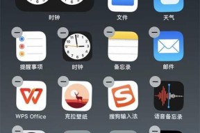 苹果6s如何作为蓝牙播放器使用？设置方法是什么？