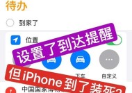 苹果手机定位从哪里开的？开启位置服务的步骤是什么？