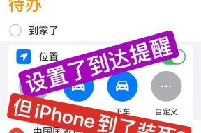 苹果手机定位从哪里开的？开启位置服务的步骤是什么？