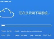 联想Win7系统恢复出厂设置教程（详解步骤）