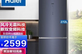 解决冰箱除霜问题的有效方法（保持冰箱除霜干净）