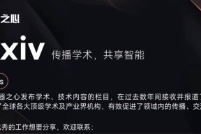 用好视觉Attention局部性，清华、字节提出Token Reorder，无损实现5倍稀疏、4比特量化