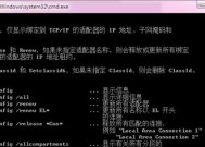 win7系统默认网关空白是什么原因？如何解决？