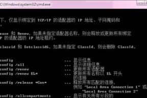 win7系统默认网关空白是什么原因？如何解决？