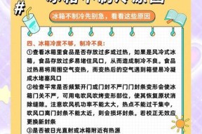 冰箱不发热不制冷，你需要了解的关键问题是什么（发现冰箱不工作时应该怎么办？了解冰箱故障常见原因及解决方法）