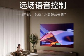 投影仪屏幕直播效果如何？