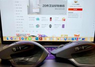 苹果手提电脑更换配件的步骤是什么？
