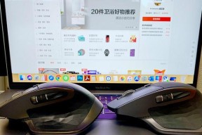 苹果手提电脑更换配件的步骤是什么？