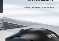 电脑一体机如何连接鼠标和键盘？