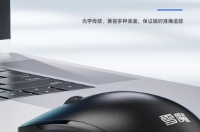 电脑一体机如何连接鼠标和键盘？