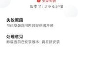三星手机如何添加谷歌服务？添加过程中遇到问题怎么办？