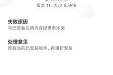 三星手机如何添加谷歌服务？添加过程中遇到问题怎么办？