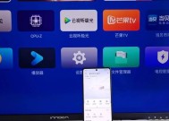 机顶盒刷桌面和遥控器困难吗？刷后效果如何？