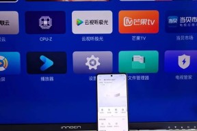 机顶盒刷桌面和遥控器困难吗？刷后效果如何？