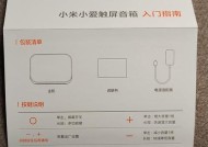 小米音箱远程连接wifi的步骤是什么？