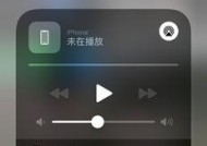 如何正确关机iPhone12（简单易懂的操作指南）