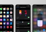 探索iOS13屏幕使用时间密码的破解方法（揭秘iOS13屏幕使用时间密码的一种有效破解策略）