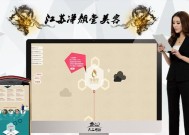 徐州网站制作设计公司（以创新技术与设计理念）