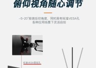 3档电脑显示器怎么设置？如何调整亮度和对比度？