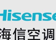 海信电视机维修故障代码解析（了解海信电视机维修故障代码，快速解决故障）