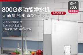 净水器出水不好怎么办（解决净水器出水问题的实用方法）