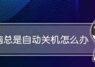 xp电脑怎么自动关机？设置自动关机的步骤是什么？