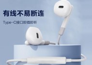荣耀二合一耳机连接的步骤是什么？