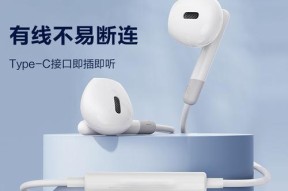 荣耀二合一耳机连接的步骤是什么？
